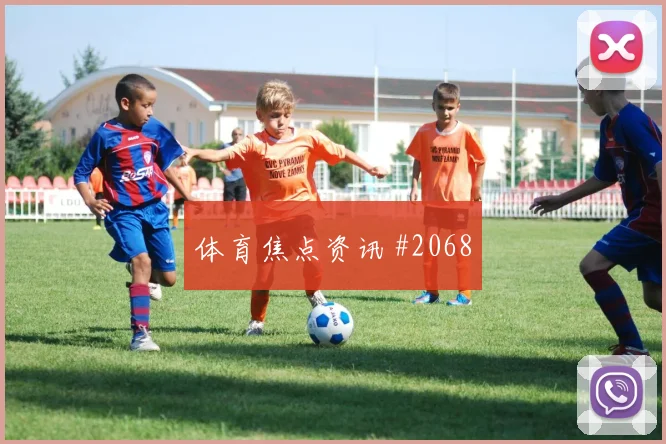 阿根廷vs阿尔及利亚小组赛出线影响