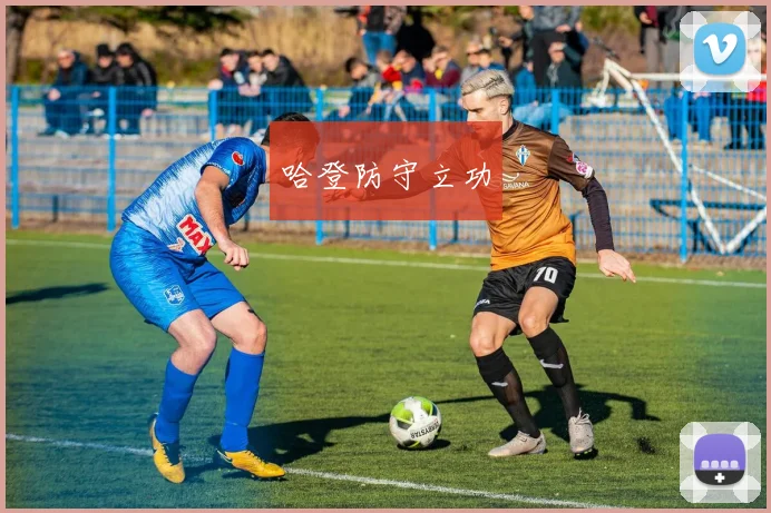 哈登防守立功 - 星空体育客服中心