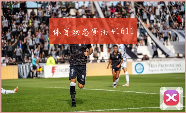 阿兰南野拓实同场爆发U20世界杯看台炸裂