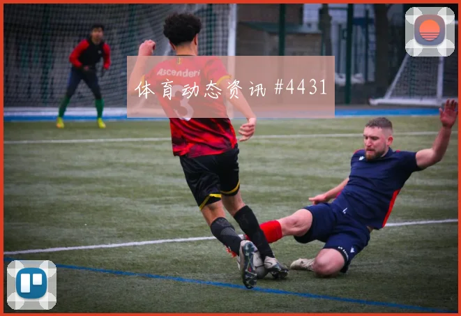 友谊赛附加赛塞内加尔乌拉圭补时连进强度拉满
