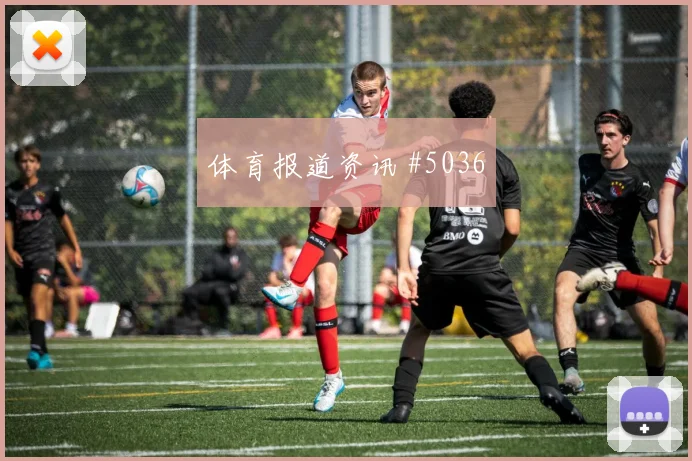 6月17日乌兹别克斯坦哥伦比亚赛前阵容观察