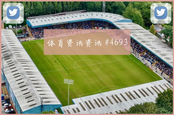 美国队2026世界杯第三名晋级机会