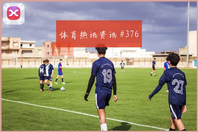 2026世界杯加纳克罗地亚赛前进球走势